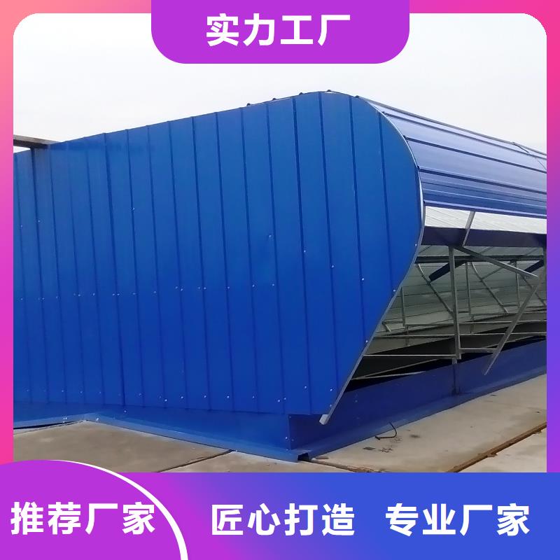 屋面通风气楼公司