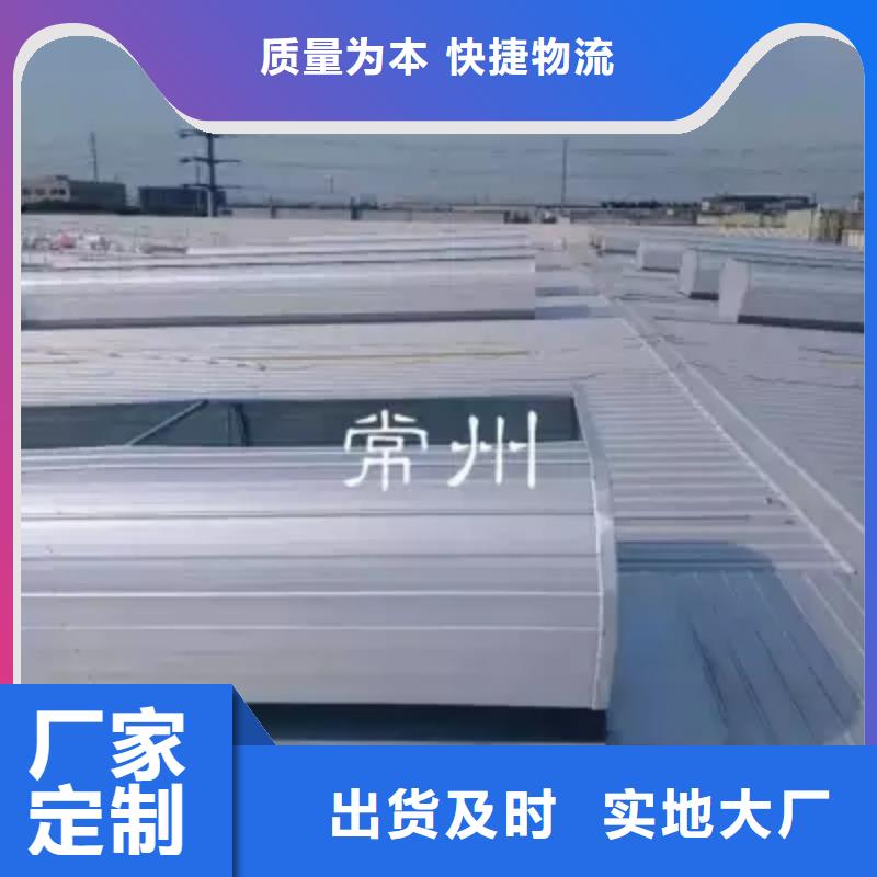 05J621-3通风天窗价格行情