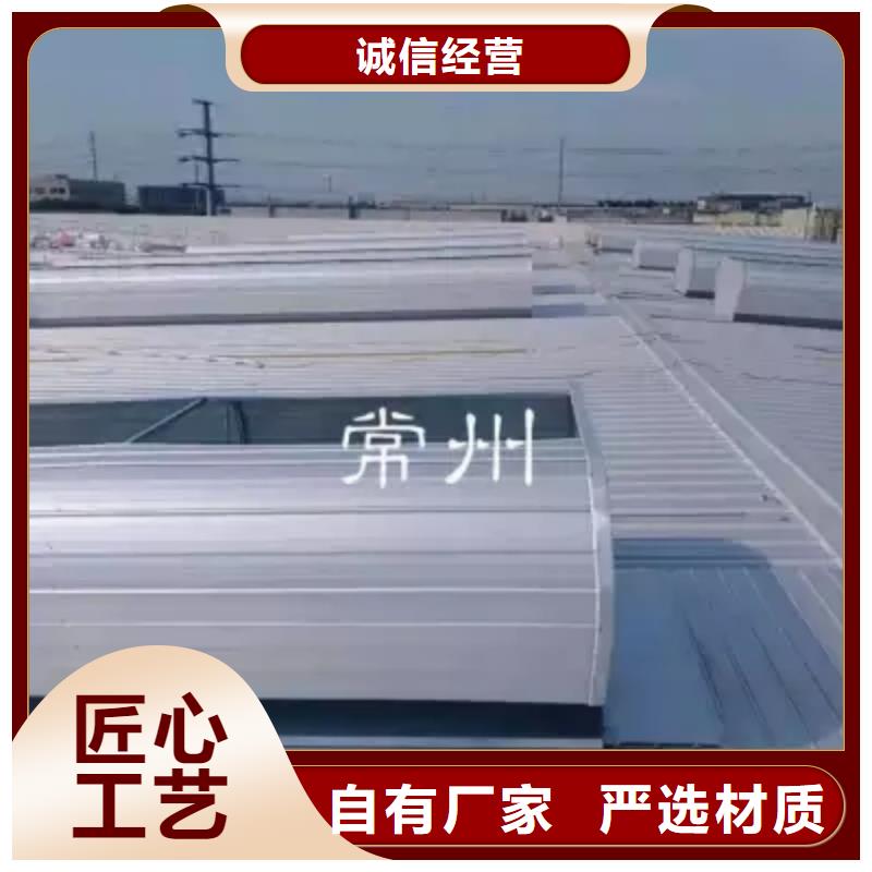 采光电动天窗