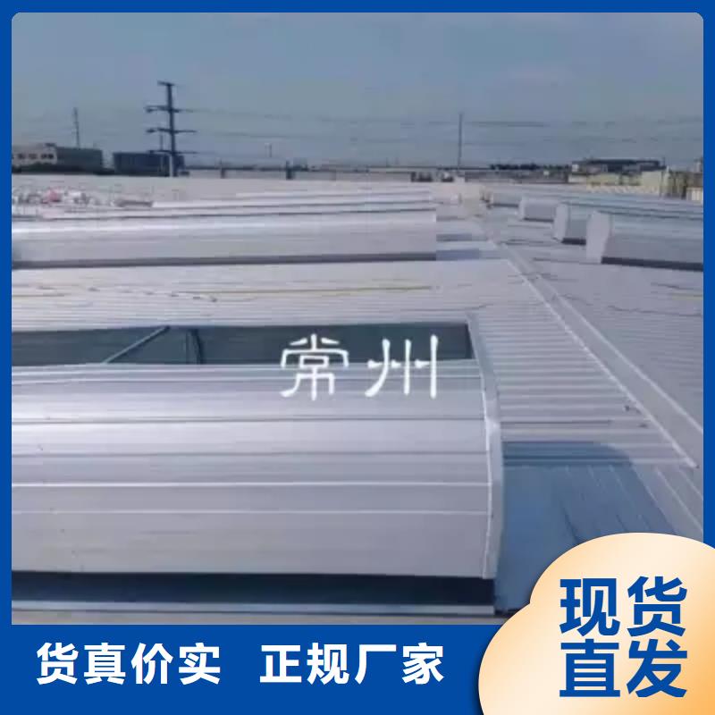 薄型通风天窗生产基地
