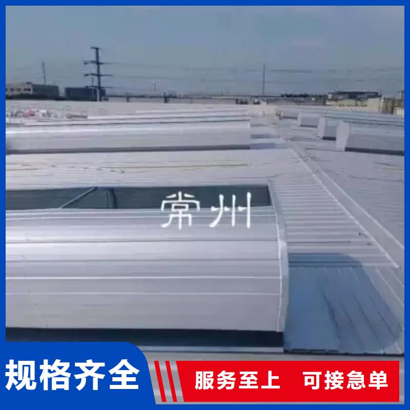 薄型通风天窗厂家