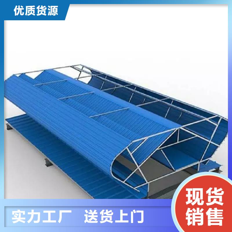 成品通风气楼