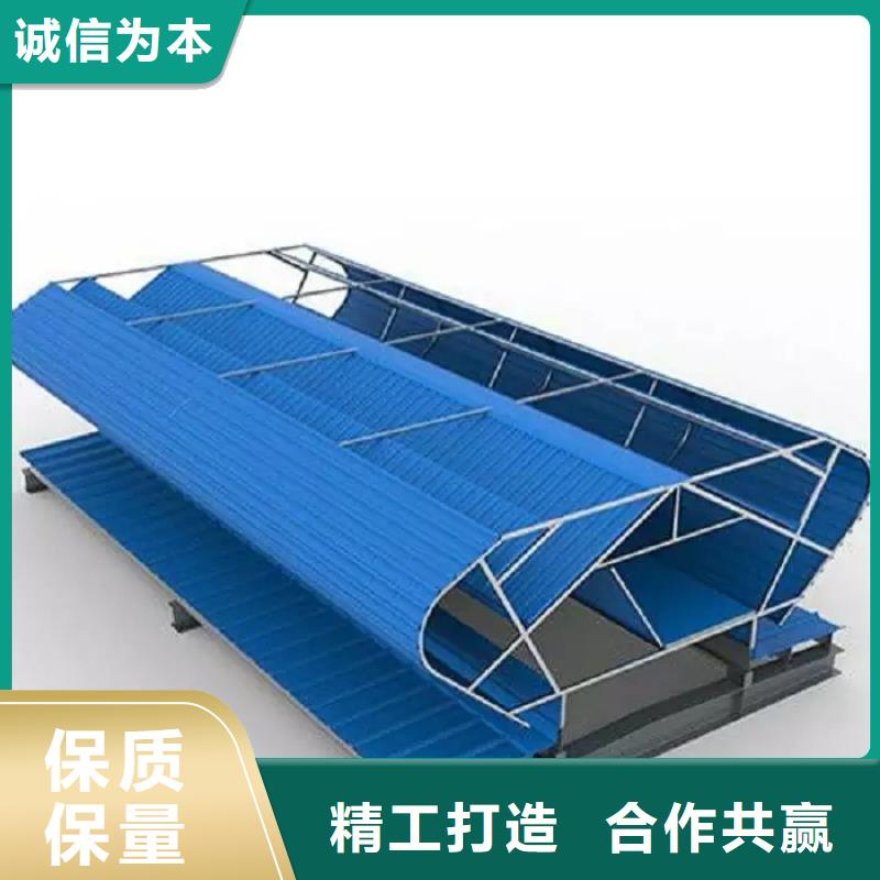 06k105型电动采光排烟天窗?