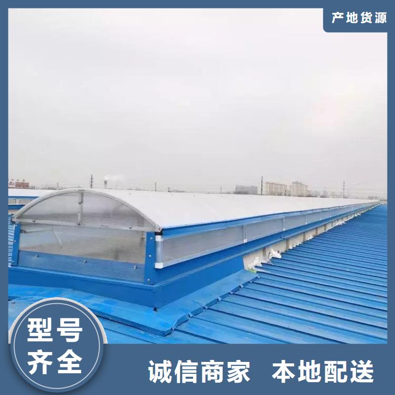 顺坡通风气楼欢迎订购