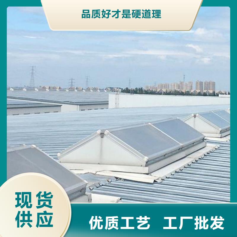 TC10A薄型通风气楼