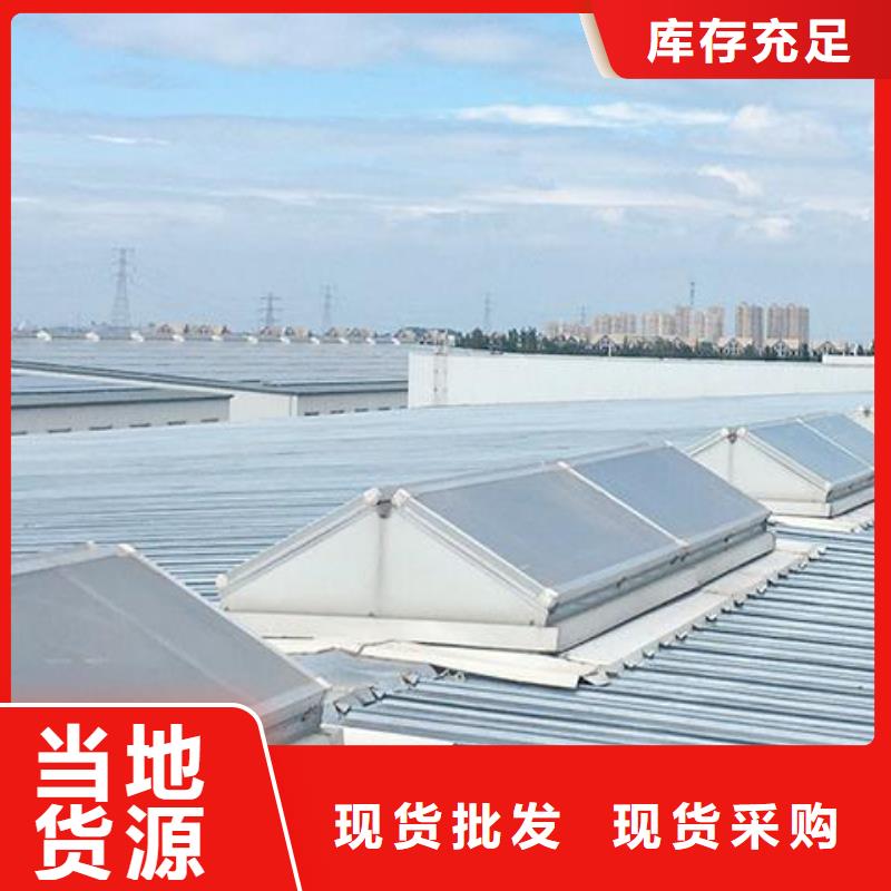 通风采光天窗-视频-通风采光天窗(盛强)覆盖地域浙江省丽水市庆元|缙云|湖州|台州|嘉兴|宁波