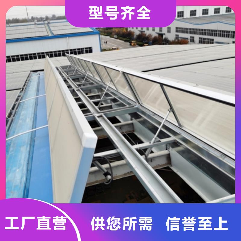 屋顶通风器放心选择