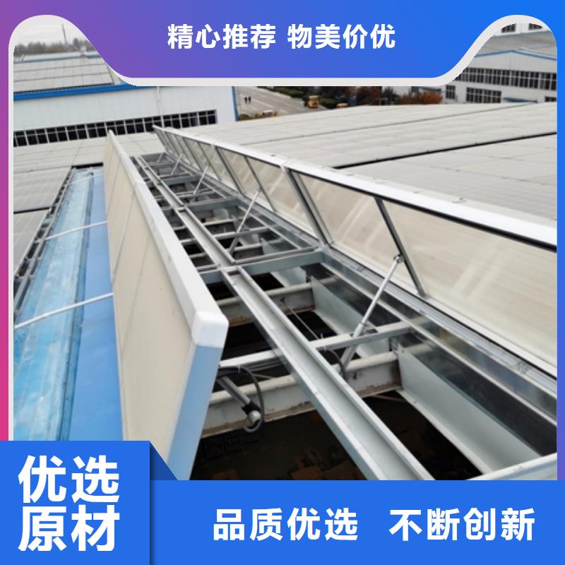 电动排烟天窗值得信赖