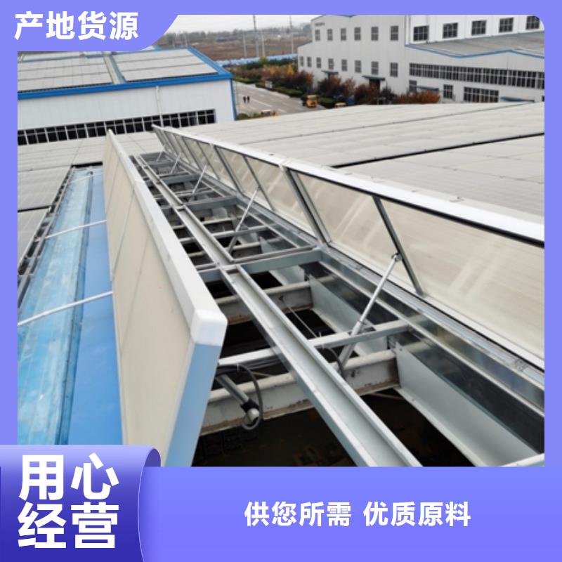 通风采光天窗-视频-通风采光天窗(盛强)覆盖地域浙江省丽水市庆元|缙云|湖州|台州|嘉兴|宁波