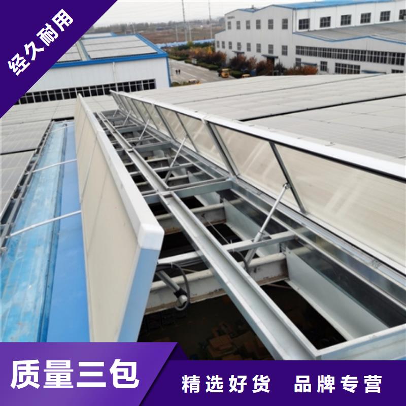 TC10D薄型通风气楼厂家供应