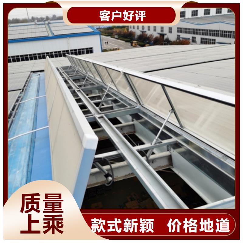 通风天窗规格齐全