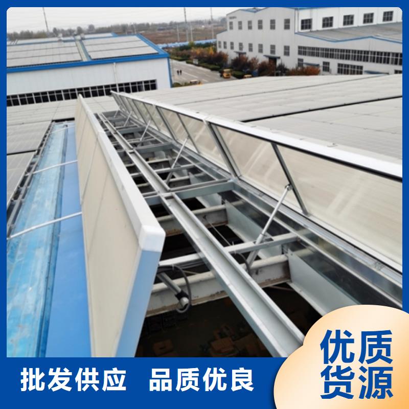 TC1型通风天窗
