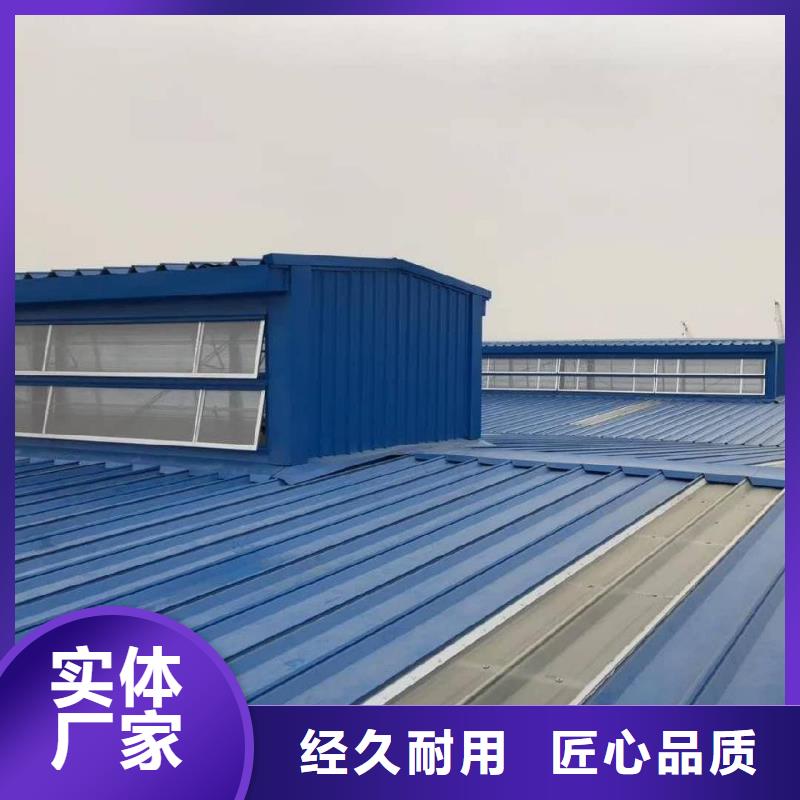 TC5型通风天窗