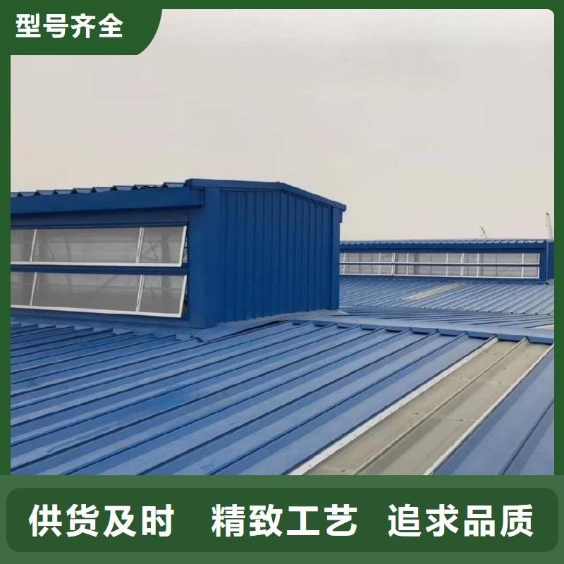 通风气楼天窗厂家