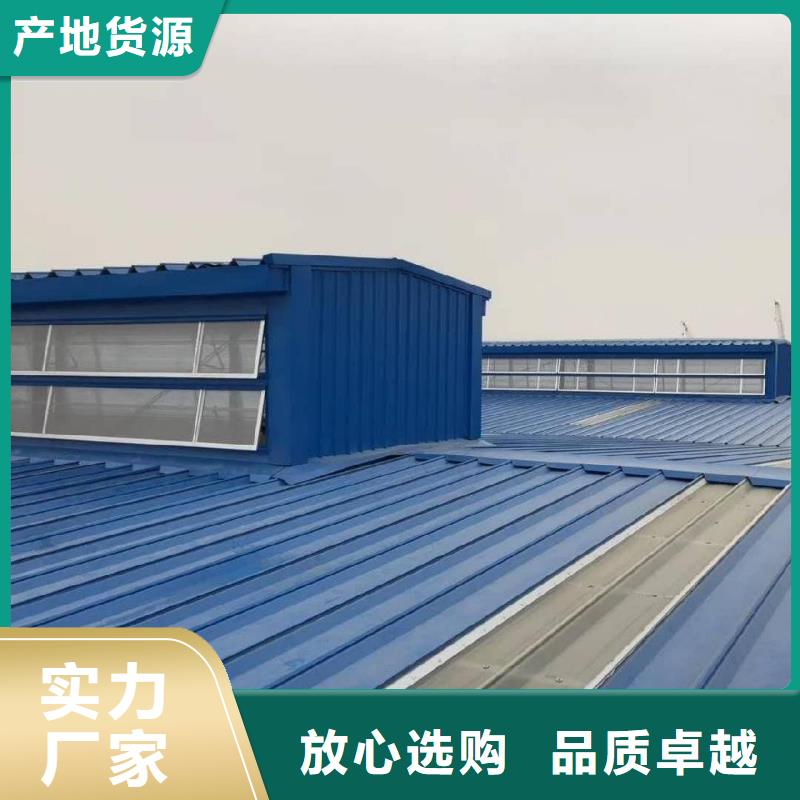 通风采光天窗-视频-江西省新余市|分宜|渝水|吉安|抚州|宜春|上饶|赣州|景德镇|南昌通风采光天窗-盛强