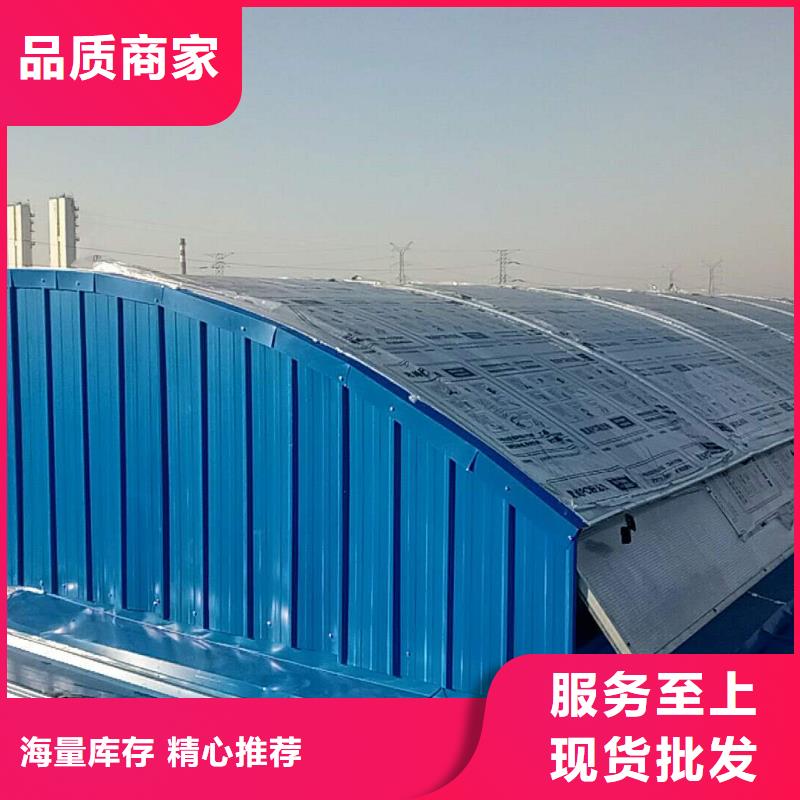 县车间通风天窗