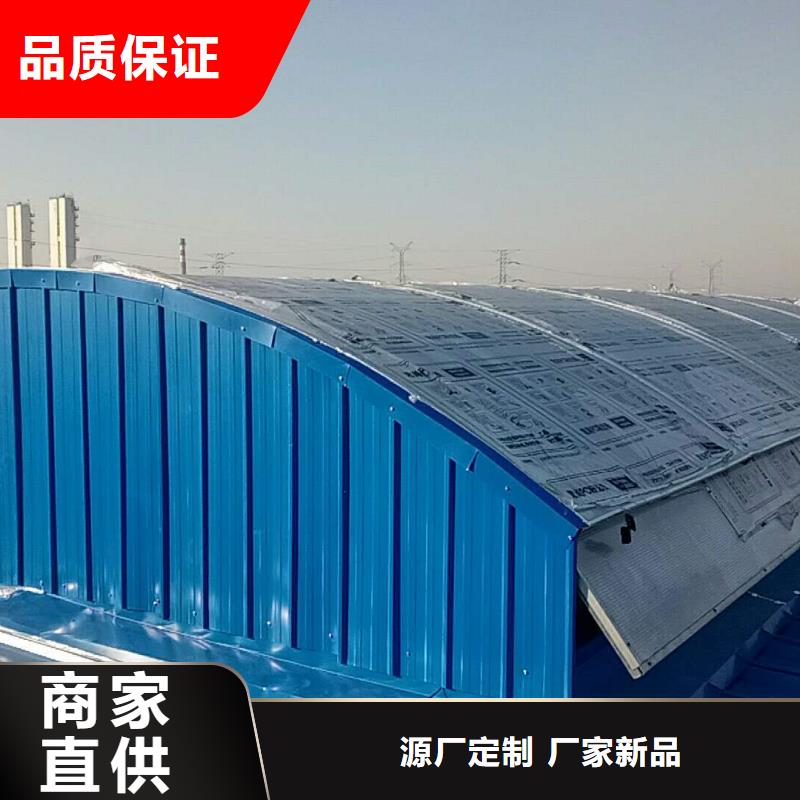 通风天窗图片