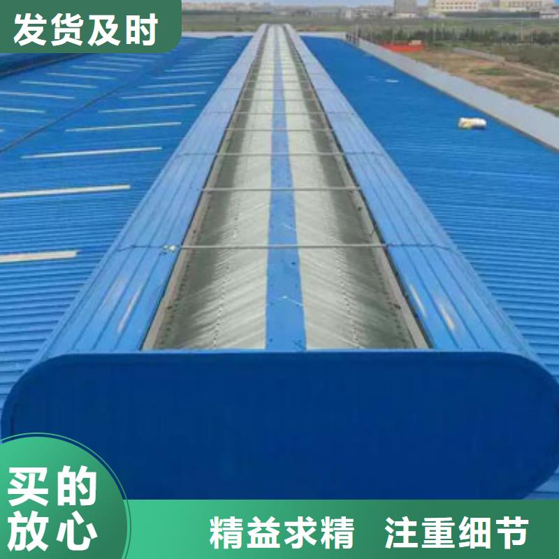 TC10A薄型通风气楼