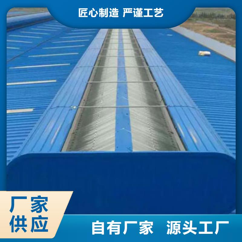 侧开型电动采光排烟天窗良心厂家