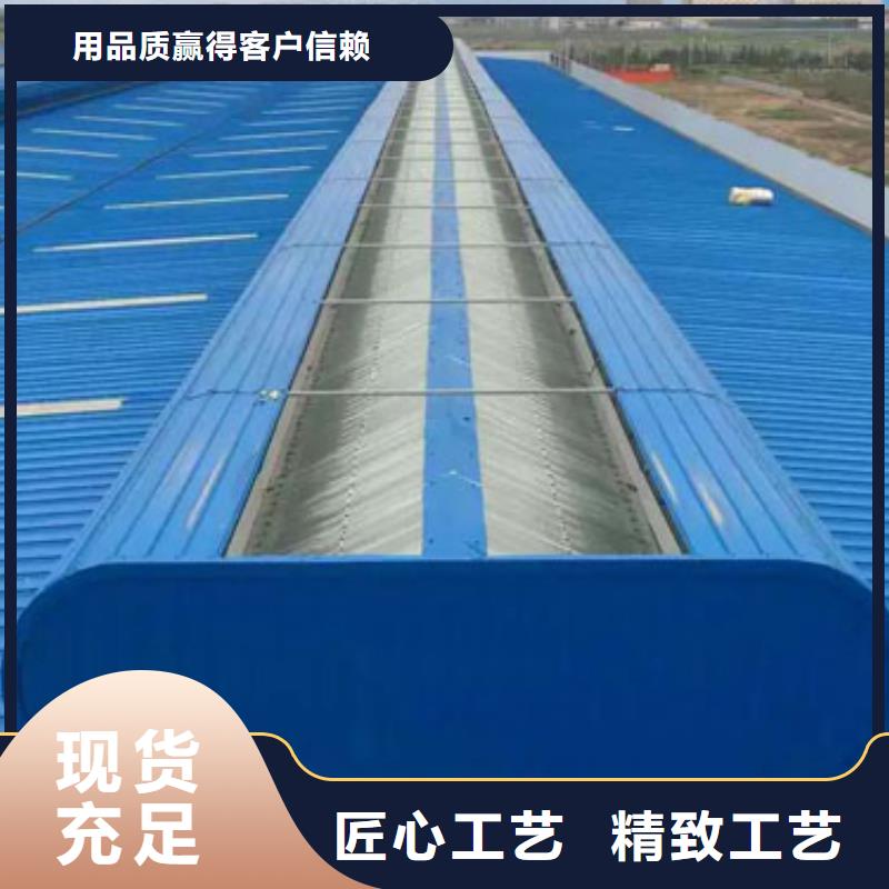 消防排烟天窗