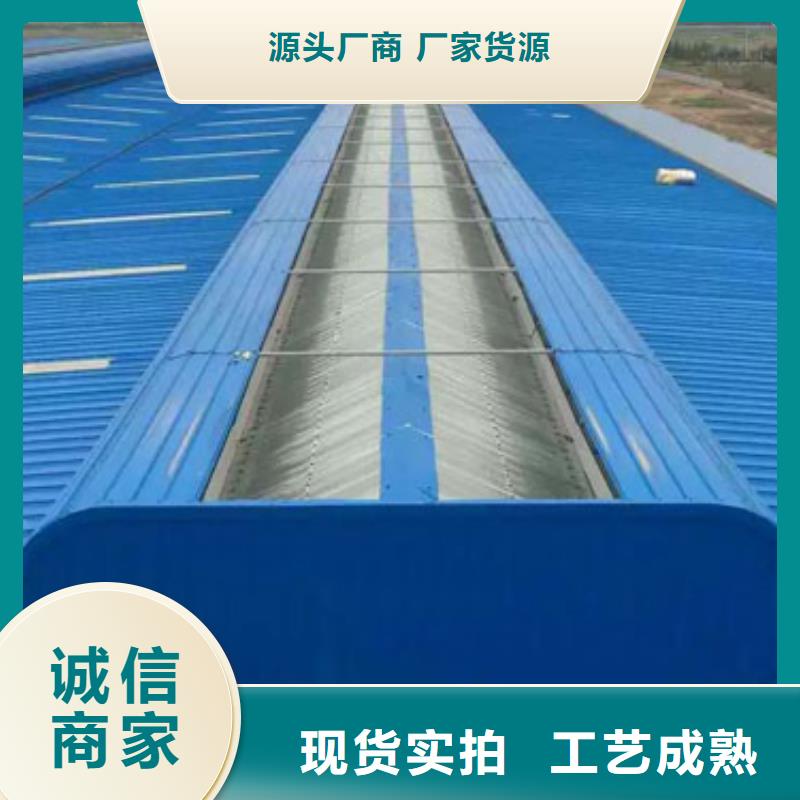 厂房屋顶通风气楼