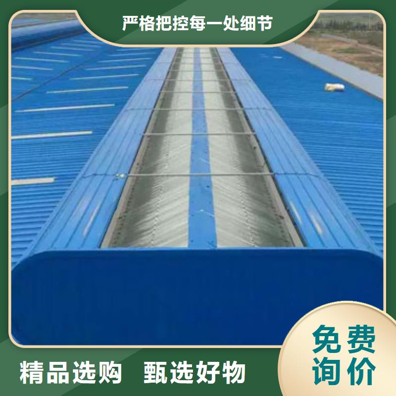 05J621-3通风天窗厂家品质放心