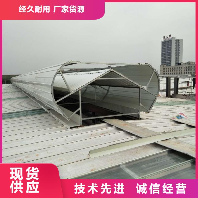 TC9A薄型通风气楼采购