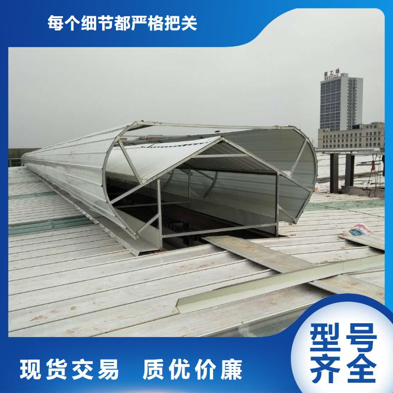 三角形排烟天窗全国走货