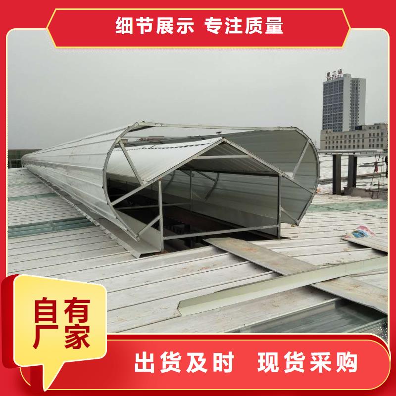 薄型通风天窗