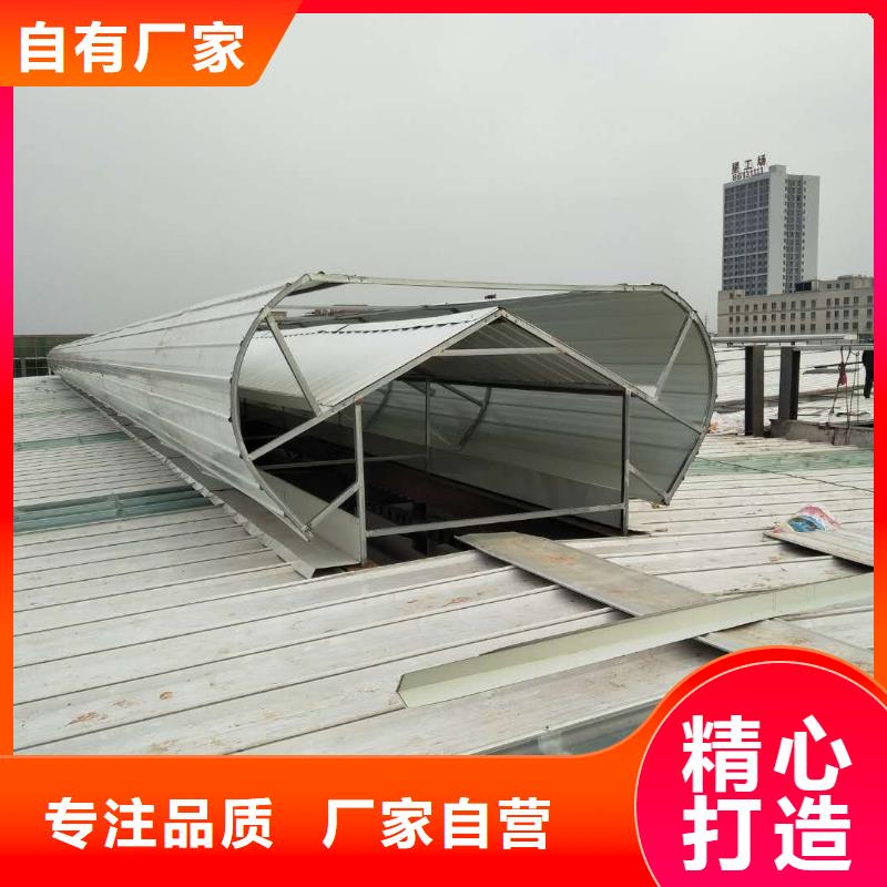 电动排烟天窗施工