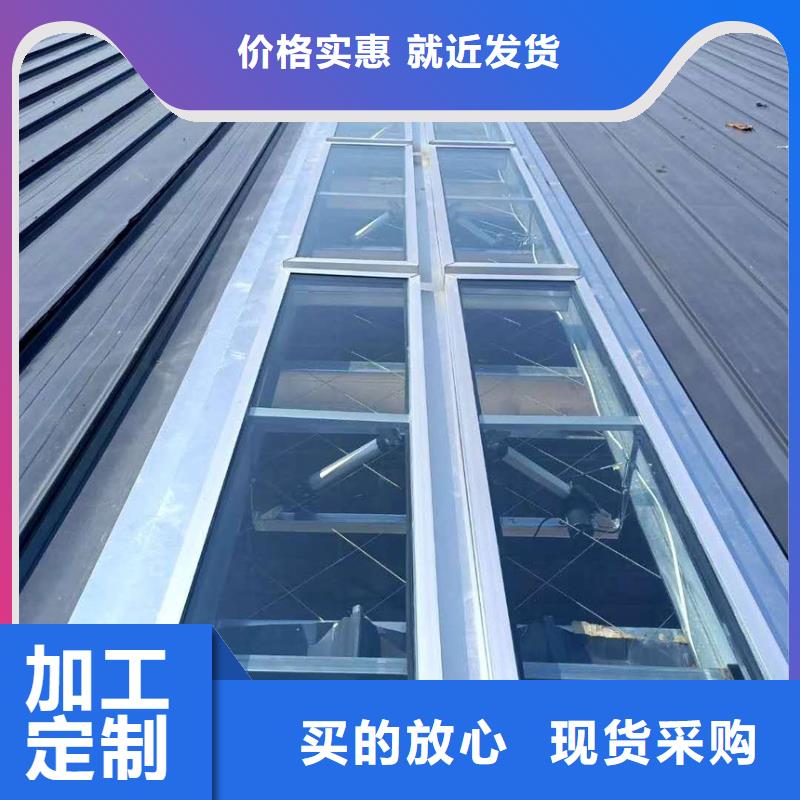 11CJ33通风采光天窗常用指南