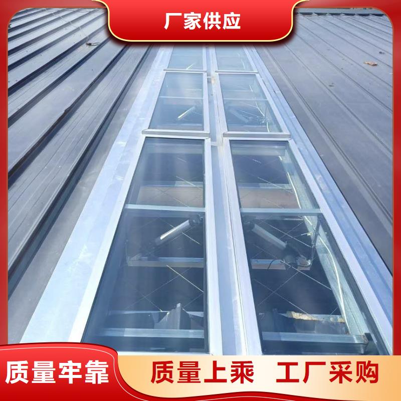 通风采光天窗-视频-通风采光天窗(盛强)覆盖地域浙江省丽水市庆元|缙云|湖州|台州|嘉兴|宁波
