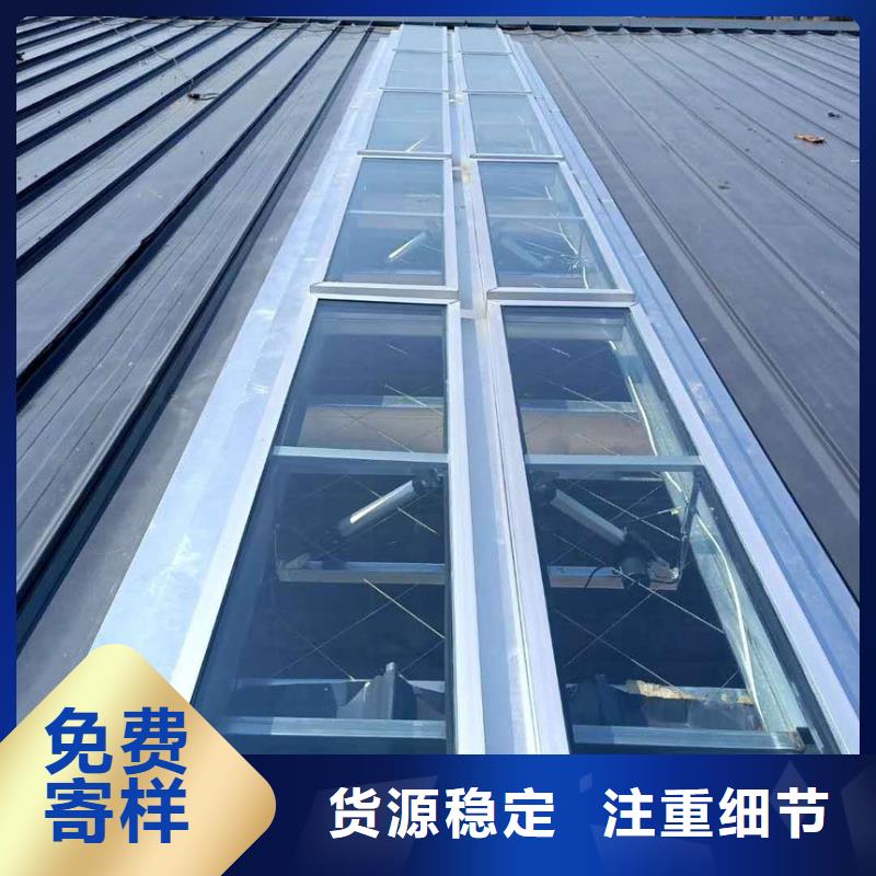 顺坡气楼