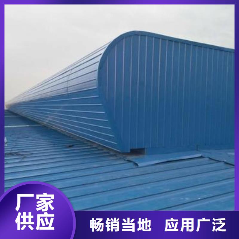 侧开型电动采光排烟天窗良心厂家