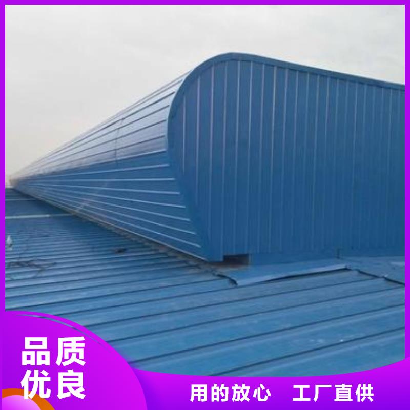 TC5型通风天窗了解更多