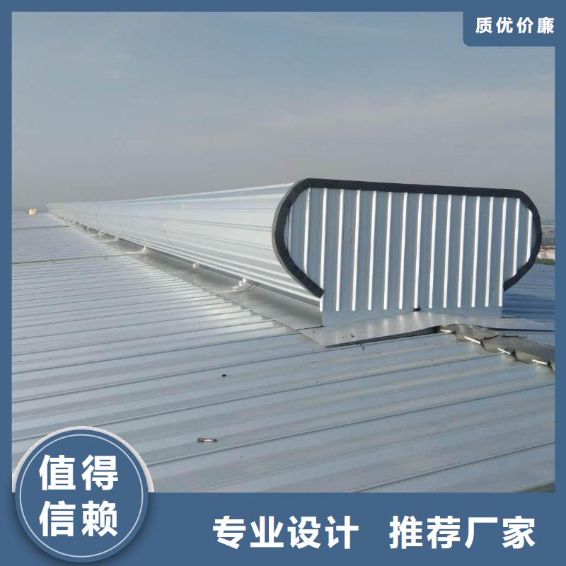 县一字型排烟天窗