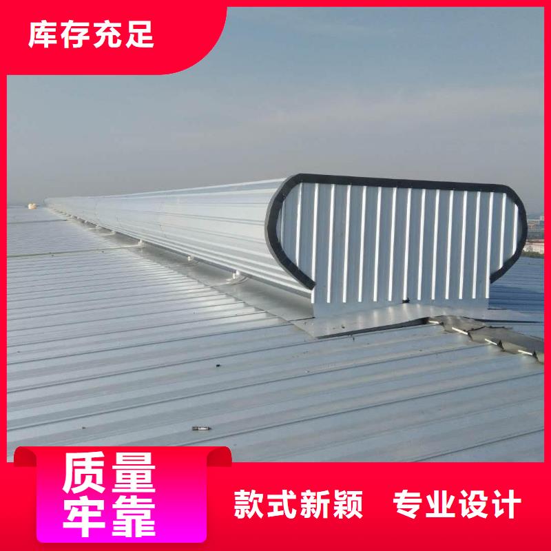 自然通风器