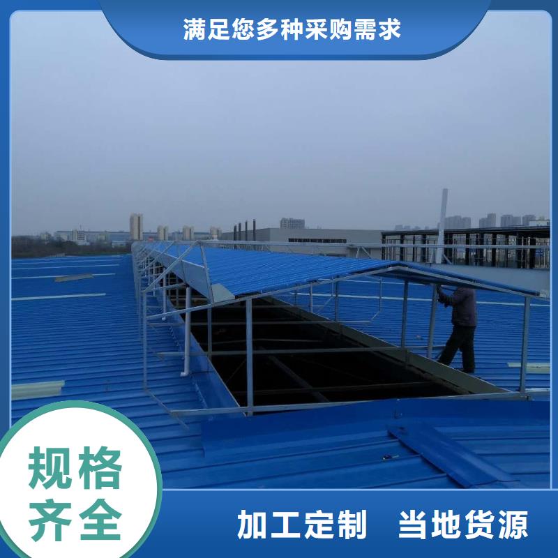TC1型通风天窗信息