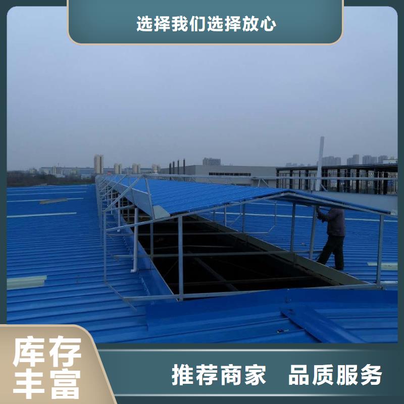 TC10D薄型通风气楼厂家供应