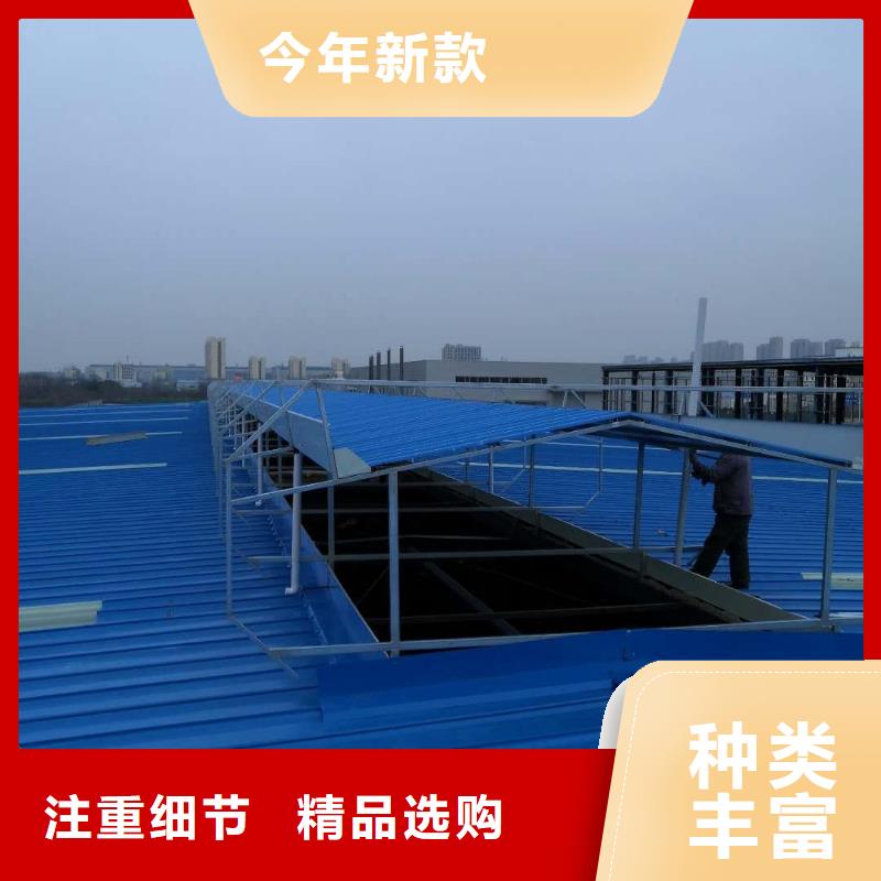 电动通风气楼