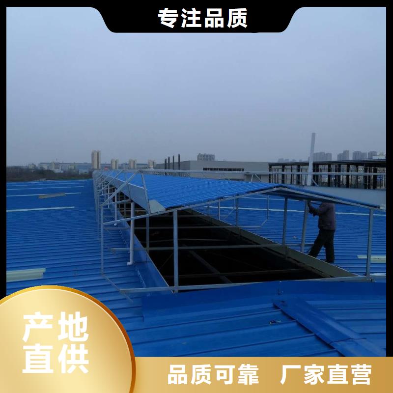 通风采光天窗-视频-通化市通风采光天窗-【同城】 【附近】可服务区域集安|梅河口|长春|辽源|延边|四平|吉林
