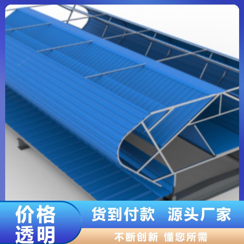 县厂房屋顶通风气楼