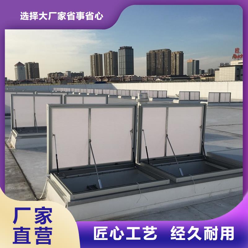 消防电动排烟天窗正规厂家