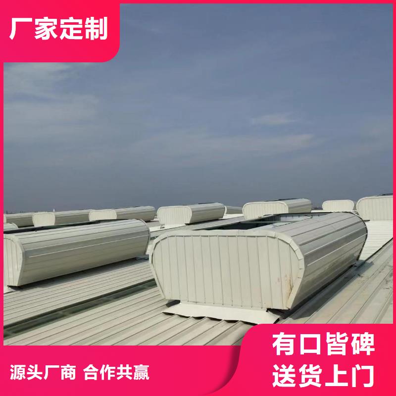一字型电动排烟天窗
