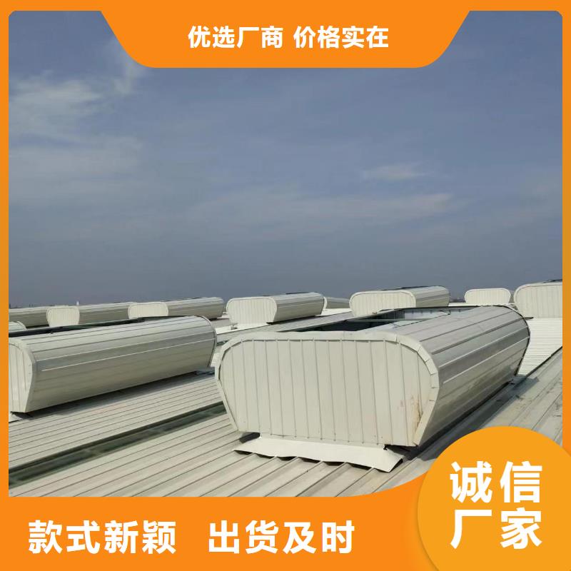 厂房通风天窗种类齐全