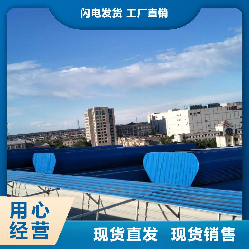 电动通风气楼