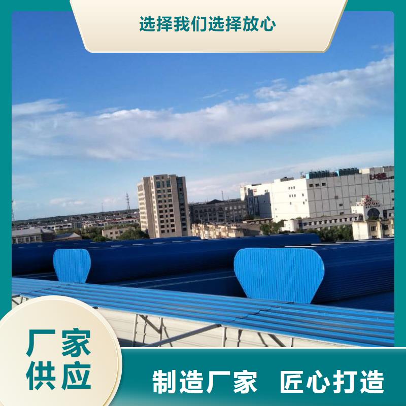 自动消防排烟天窗