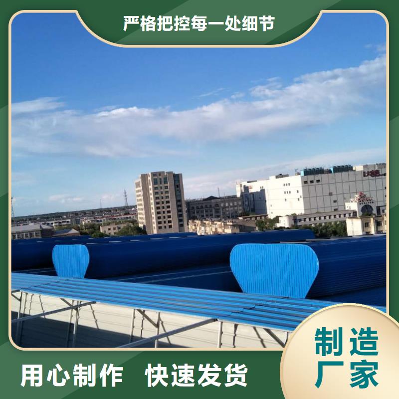 薄型通风天窗