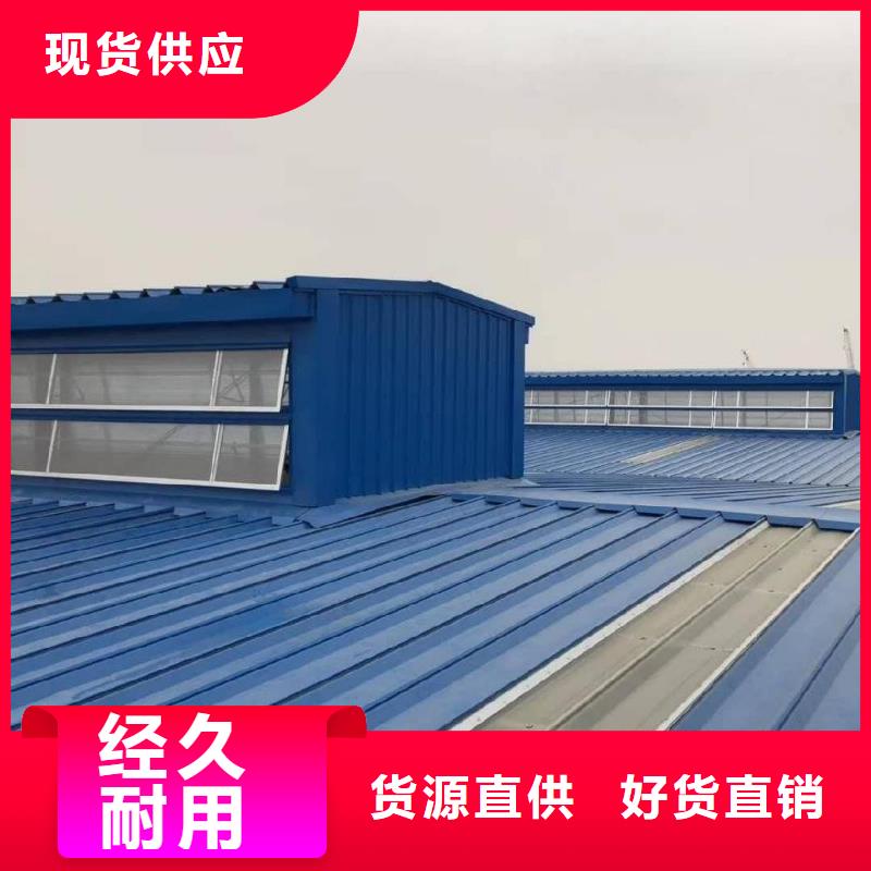 TC5型通风天窗正规厂家
