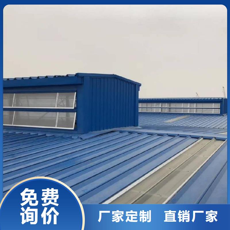 TC10A薄型通风气楼
